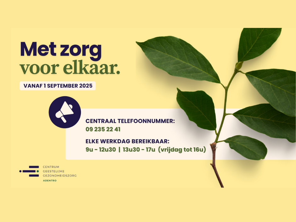Nieuw werkingsmodel & instroombeleid